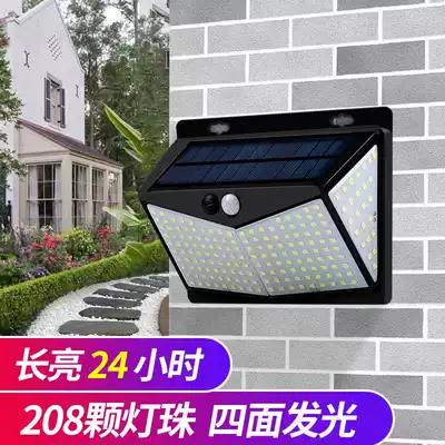 Super bright solar outdoor waterproof garden lamp home human body induction night light wall lamp yard lighting street lamp