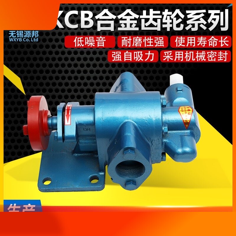 High temperature gear pump oil pump head KCB18 3 83 3 sealed oil lubrication supercharged alloy gear oil pump