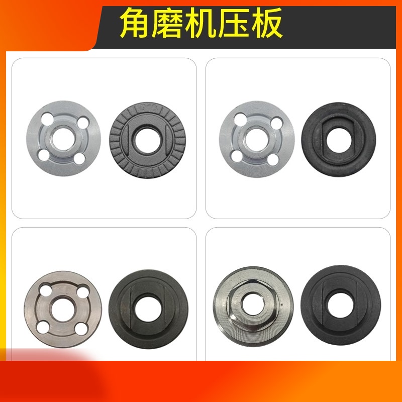 Angle grinder Polishing machine Cutting machine Polishing machine Angle grinder grinding machine accessories Splint Splint fixture platen