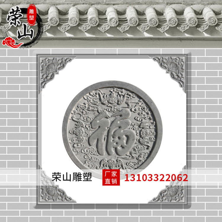 Stone Sculpture Green Stone Relief Chinese Style Courtyard Wall Sculpture Flower Mural Painting Xuanguan Background Stone Peony corner Flower Xiang Xiang Yunfu Character