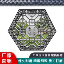 Stone carving window grilles hollow bluefstone relief mural painting courtyard decoration painting Xuanguan antique blue stone lucky character open carving custom