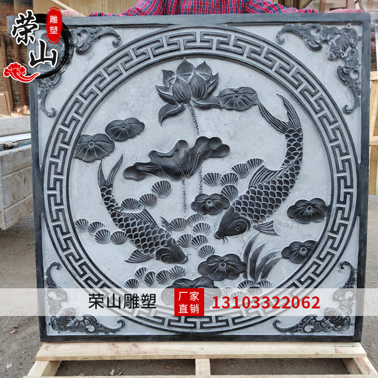 Stone carving embossed ground carving wall background wall blessing lettering carved courtyard antique Dali porch mural bluestone floor tiles