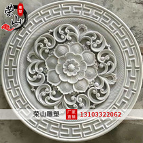 Stone carving Hollow window flower blue stone relief mural Flower lattice courtyard window lattice Chinese antique carving shadow wall paving stone