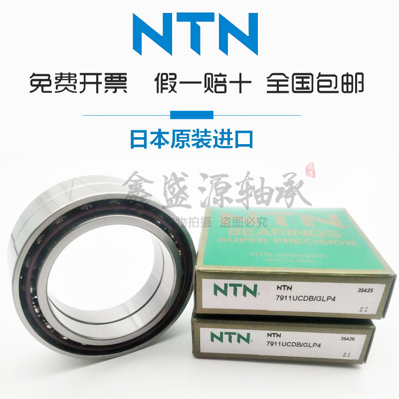 High speed imported GAL spindle 7900 7900 7901 7902 7903 7903 7904 UCG GNP4 DB pairing