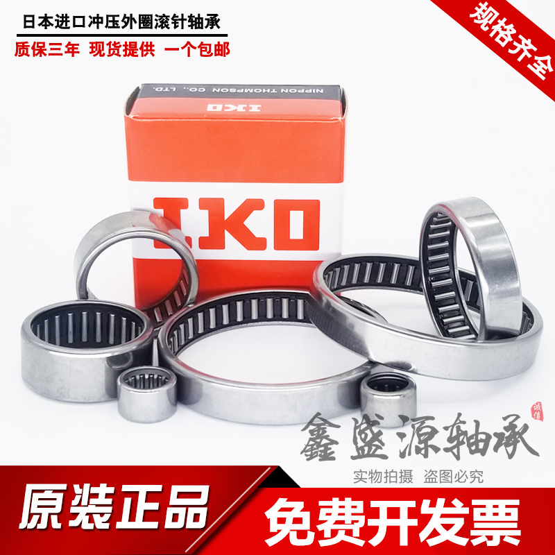 GAL Japan Import Rolling pin bearing HK2210 HK222810 Size inner diameter 22 outer diameter 28 28 10MM