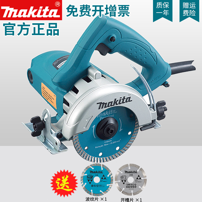 makita shepherd cutting machine 4100NH2Z Cloud stone machine Home Multi-functional tile 45-degree chamfered slotted machine