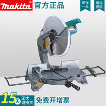 makita makita aluminum machine LS1440 miter saw 14 inch aluminum alloy Wood multi-purpose 45 degree oblique cut aluminum machine