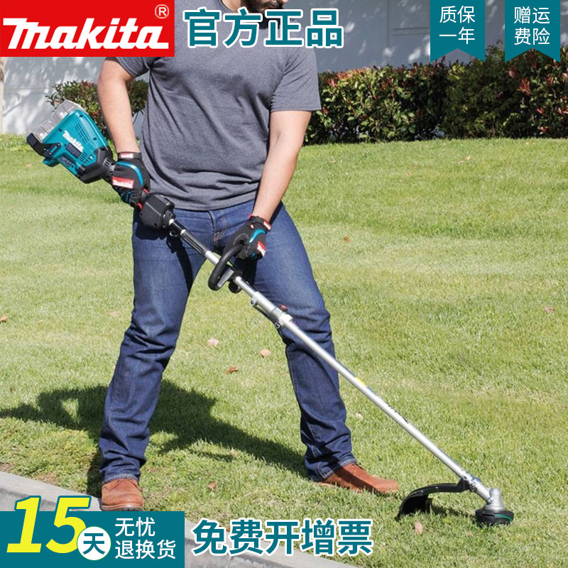 Makita Makita Mechanical Hardy DUX60Z Rechargeable Brushless 18v Mower Rice Harvester Lawn Machine