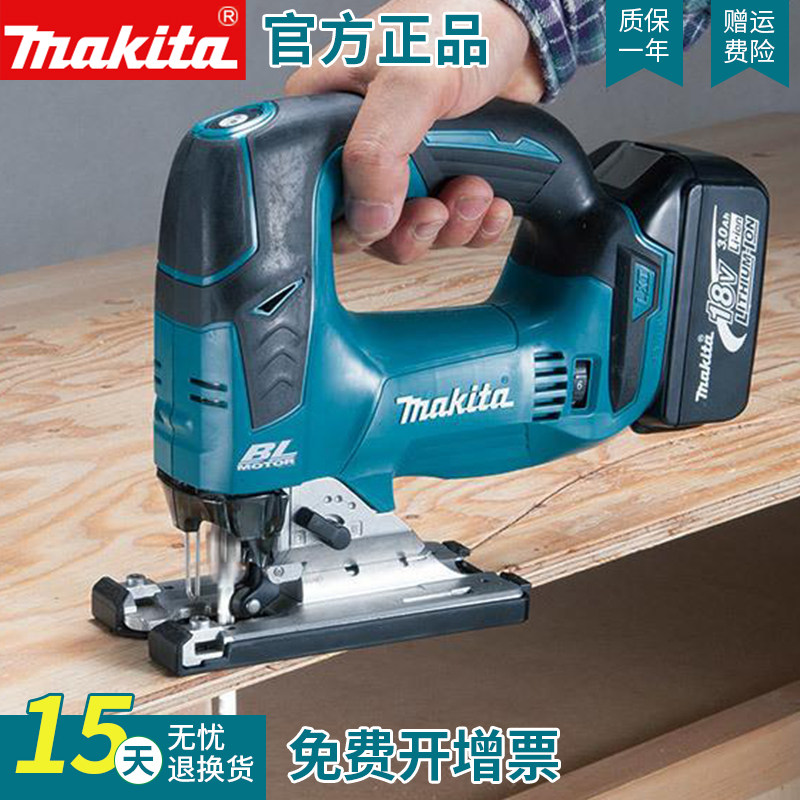 makita makita jig saw DJV182Z rechargeable brushless original imported power tools wood cutting machine