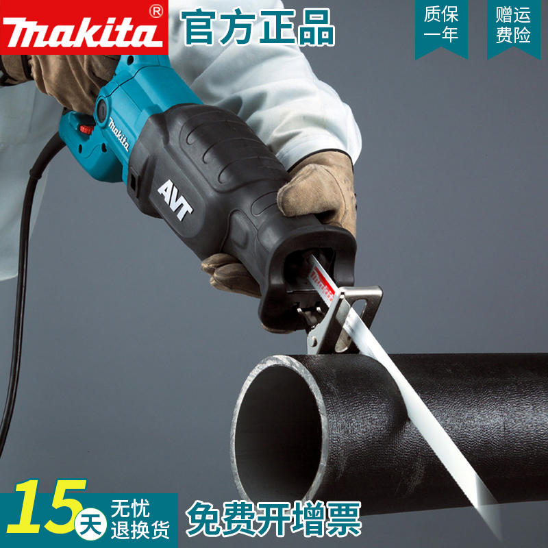 makita makita saber saw reciprocating saw JR3070CT multifunctional M4500B metal JR3050T tool