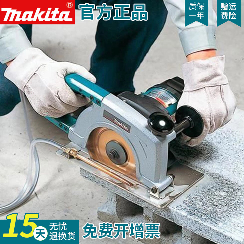 Makita Makita Cutting Machine 4107R Marble Slotting Machine 7 Inch Original Imported Ceramic Tile Stone Portable Tile Cutting - Taobao