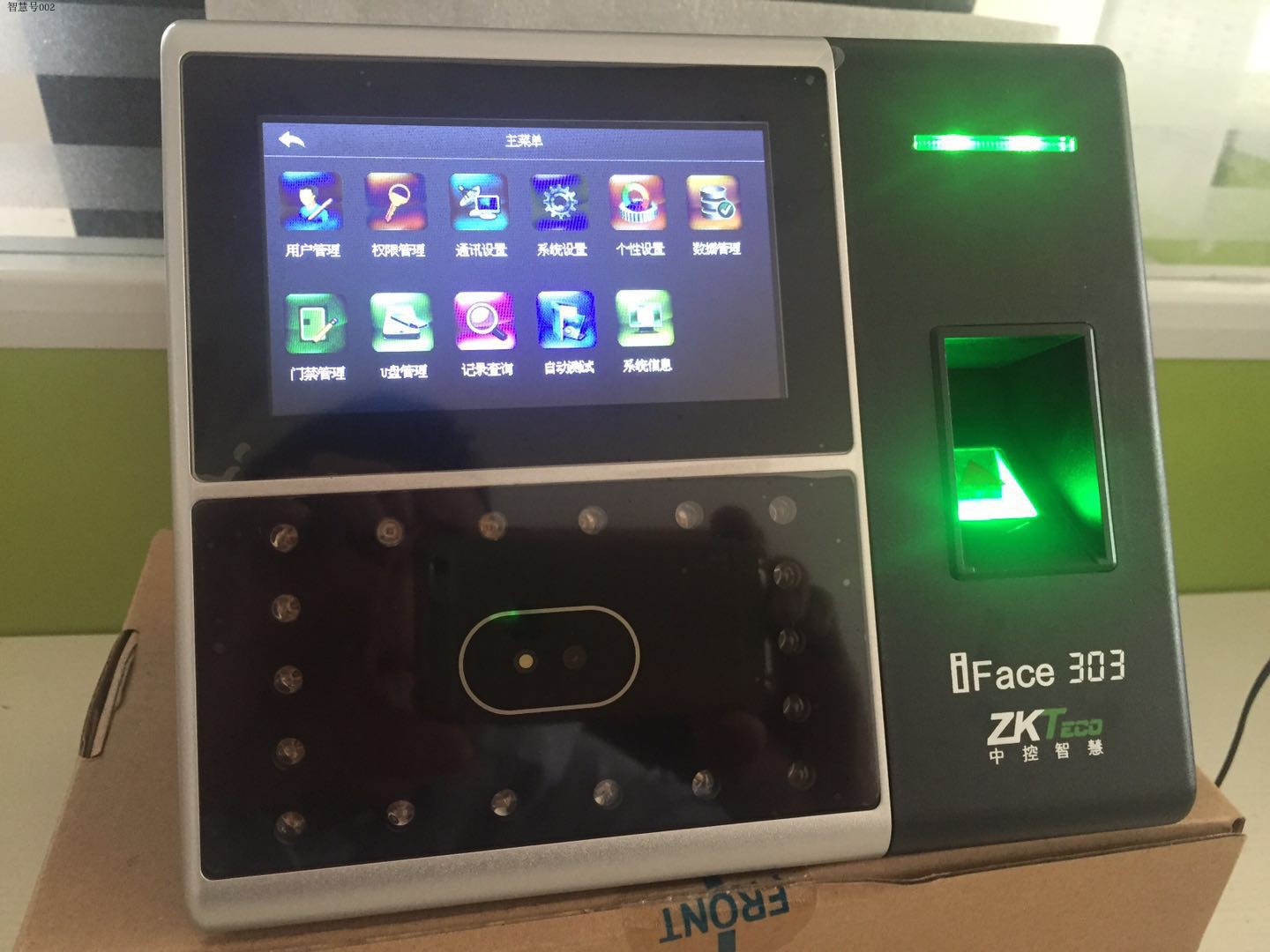 Central control AI302 dynamic face fingerprint time attendance access control machine instead of IFACE303 with network U disk WiFi download