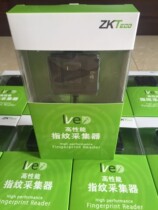 Central Control Live20R Collector Entropy Base Live20R Central Control Fingerprint Collector Instrument Driving School Collector