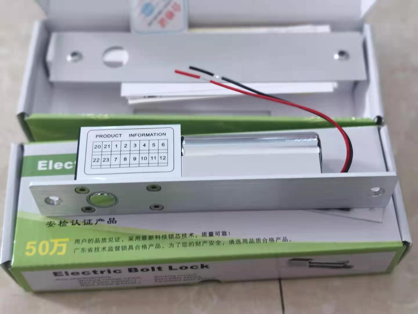 Electric lock door access control lock door lock door control lock low temperature electric interlock glass electric interlock