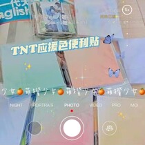 TNT should aid color convenience post student special ins wind day department brief cute gradient color poo sign post notepad