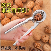 Walnut clips Home Hazelnut Clamps Subgod Opener Nut Exfoliating Walnut Tools Clip Walnut Multifunction Cracker