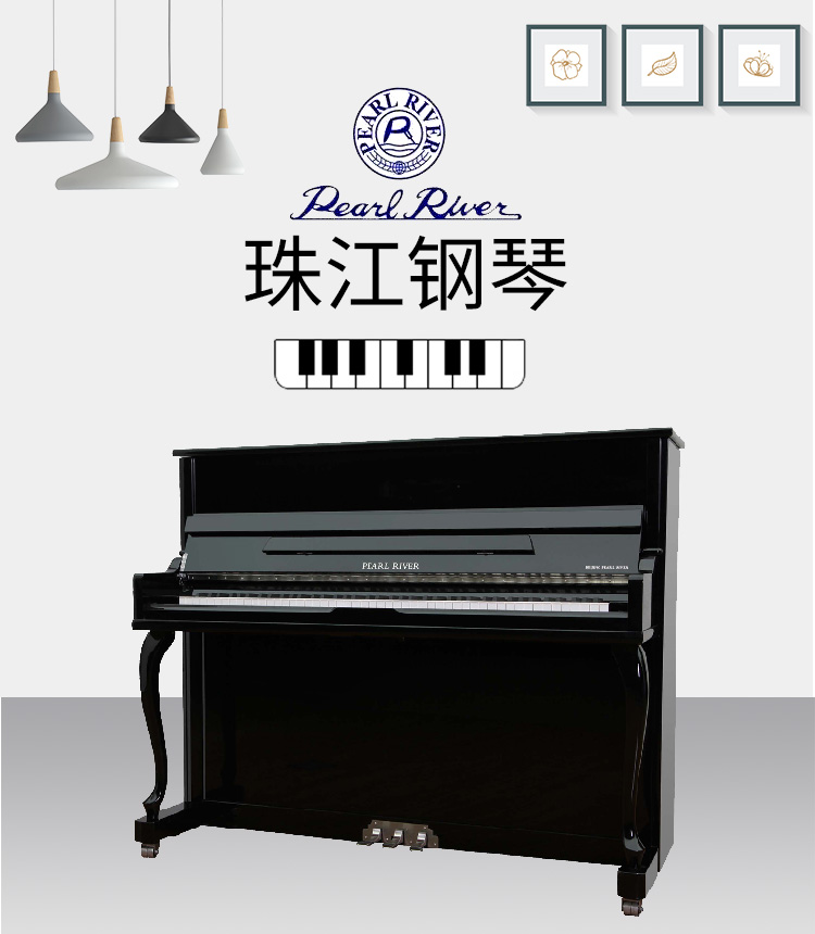 Bắc Kinh Jingzhu BUP122AJ / 121AJ dạy học tại nhà cho người mới bắt đầu chuyên nghiệp chơi piano Pearl River - dương cầm yamaha p120