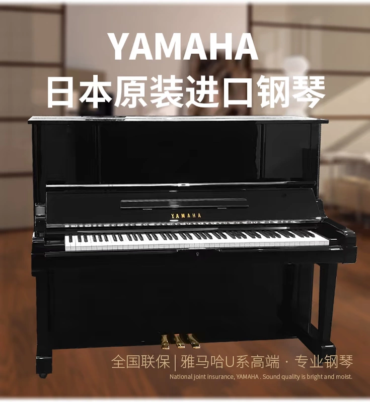 Nhật Bản chính hãng Yamaha tự động chơi đàn piano UX300 / UX500 đàn piano cao cấp hiệu suất cao - dương cầm roland rd 800