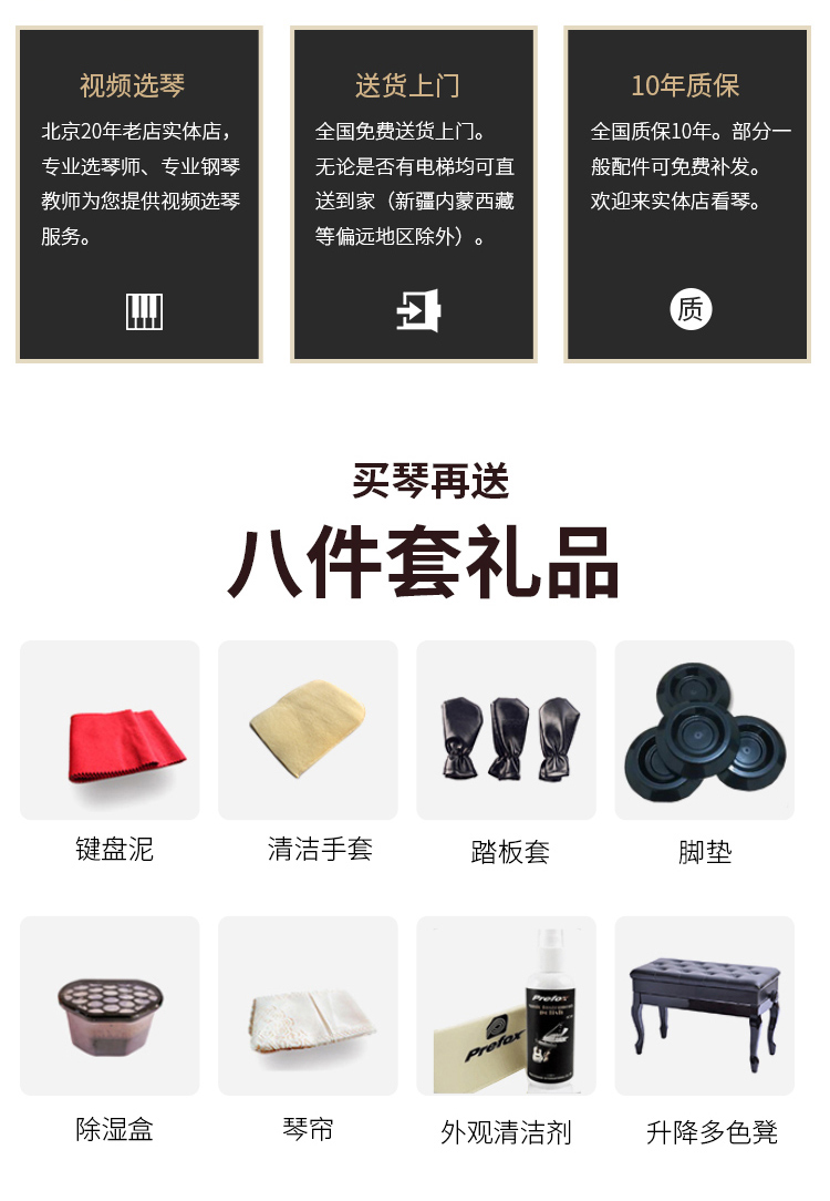 Nhật Bản chính hãng Yamaha tự động chơi đàn piano UX300 / UX500 đàn piano cao cấp hiệu suất cao - dương cầm piano cơ