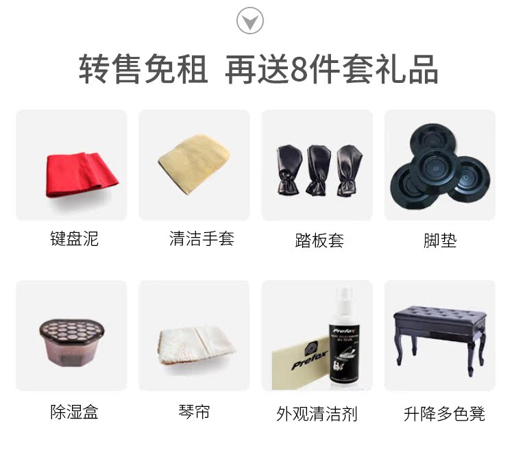 Cho thuê đàn piano Bắc Kinh Nhật Bản Cho thuê đàn piano gốc Nhật Bản Kawa Yi Yamaha Thực thể cho thuê đàn piano - dương cầm giá 1 cây đàn piano	