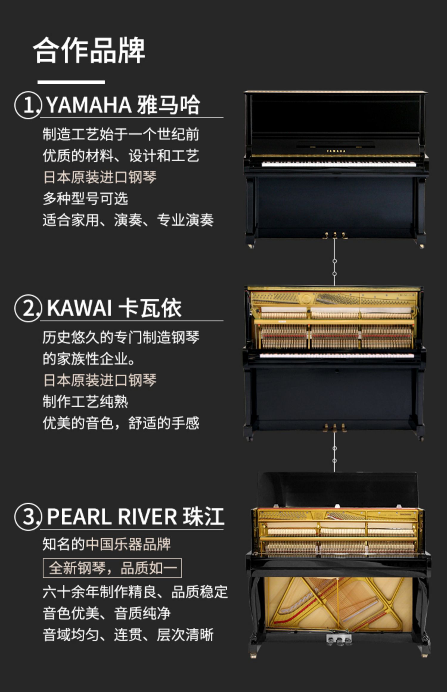 Cho thuê đàn piano Bắc Kinh Nhật Bản Cho thuê đàn piano gốc Nhật Bản Kawa Yi Yamaha Thực thể cho thuê đàn piano - dương cầm giá 1 cây đàn piano	