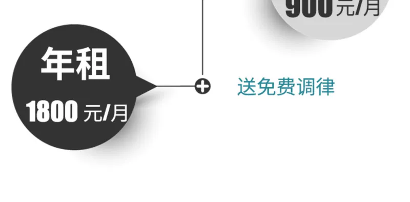 Cho thuê đàn piano Bắc Kinh Nhật Bản Cho thuê đàn piano gốc Nhật Bản Kawa Yi Yamaha Thực thể cho thuê đàn piano - dương cầm