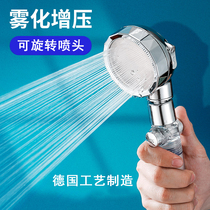 Pressurized shower head Pressurized large water filtration Household three-speed rain shower shower set shower head