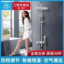 Jiayun shower set Household thermostatic bath device Bath artifact nozzle Bathroom room all copper pressurized rain