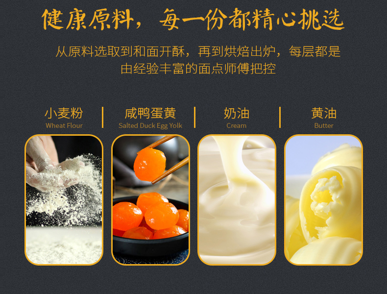 网红零食蛋黄酥早餐糕点心食品咸鸭蛋黄酥