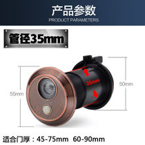 Anti-theft door cats eye door mirror with doorbell universal two-in-one home metal anti-pry old-fashioned door cats eye