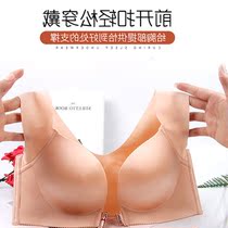 Big chest small sleeping sports bra front buckle thin section non-marking breast large size fat mm upper bracket shaping underwear for women
