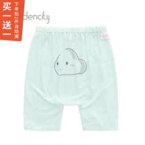 3-6-9 months baby big ass three-point pants Summer big pp pants One-year-old baby Modal anti-mosquito pants