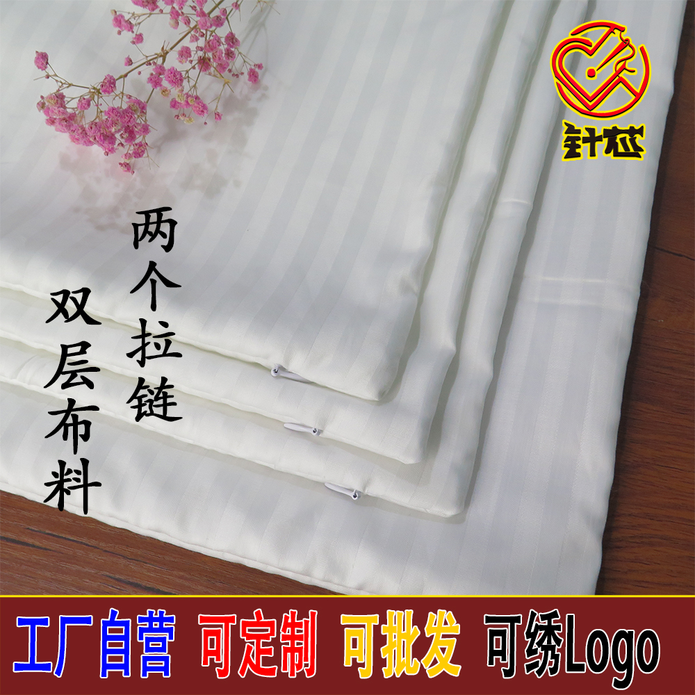 Factory self-operated cotton double-layer zipper pillow inner core empty sleeve buckwheat shell does not leak slag lining thickened dense dustproof
