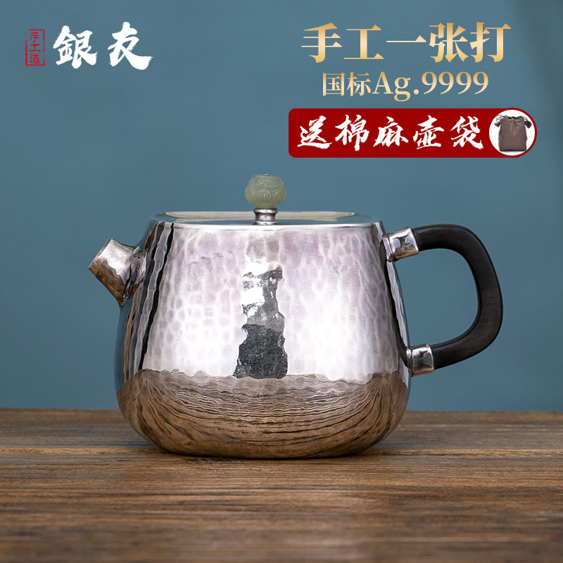 Silver friend pure handmade a piece of full silver 999 sandalwood to pick the jade square small silver pot kung fu silver tea set teapot