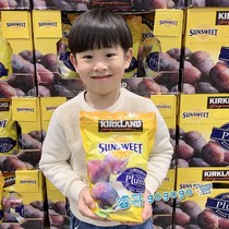Shanghai costco open market Kirkland USA California Seedless Prunes 1 58kg