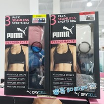 Shanghai Costco buys Puma Puma sports bra female beauty back yoga bra shockproof gathered fitness underwear 3