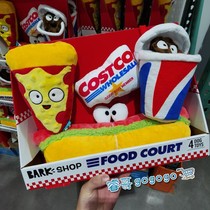 Shanghai Costco pet dog alone toy four-piece set of four shapes in stock