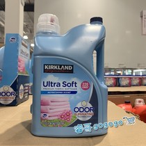 Shanghai Costco open market Kirkland Kirkland clothing fabric softener 5 53L fragrance type