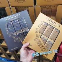 Shanghai costcoGODIVA Milk Dark Chocolate Beans 43g*6 cans gift box