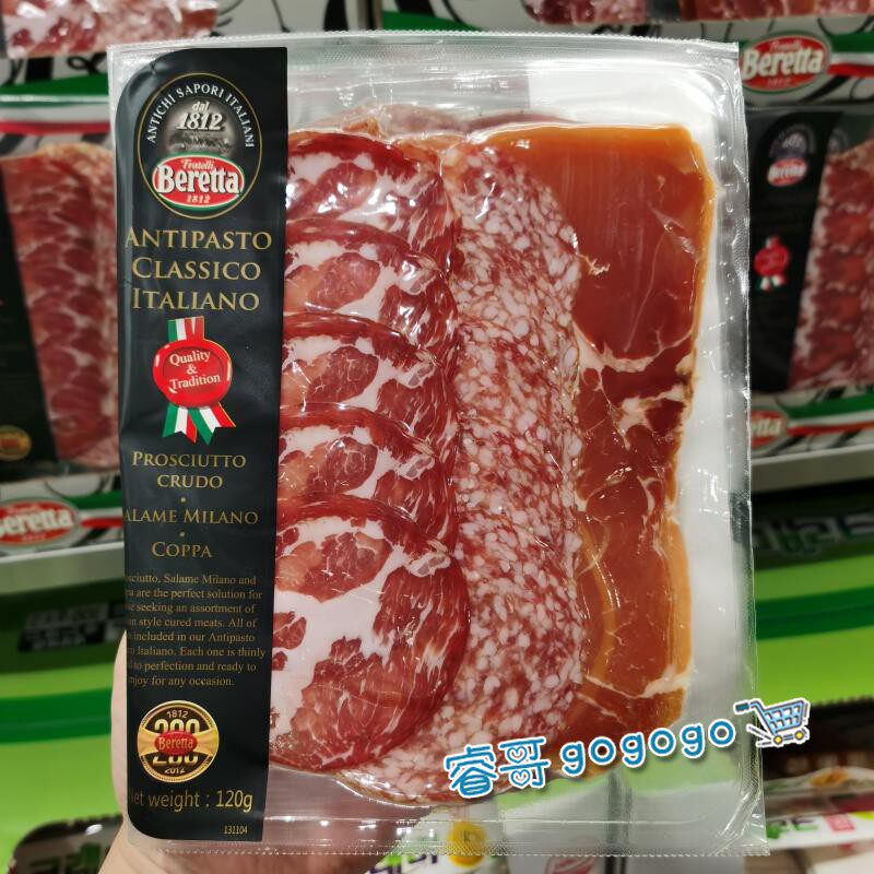 Shanghai Costco Beretta Italian Snack Platter 120g Refrigerated