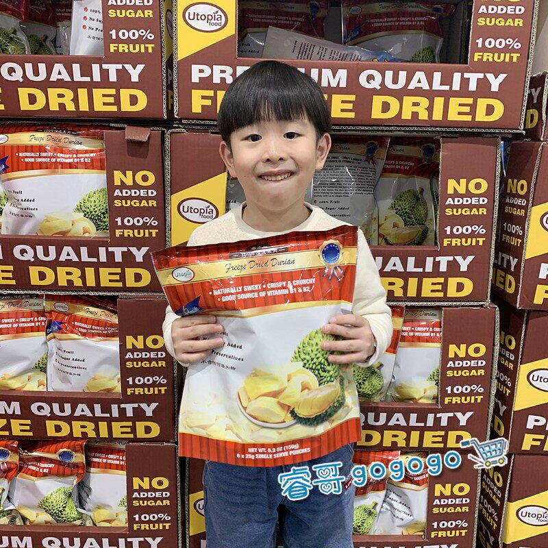 Spot COSTCO open city guest Thailand import UTOPIA FOOD all frozen dry durian dry freeze-dried fruit dry