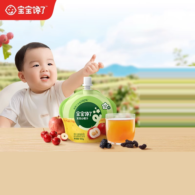 宝宝馋了婴幼儿山楂汁5袋