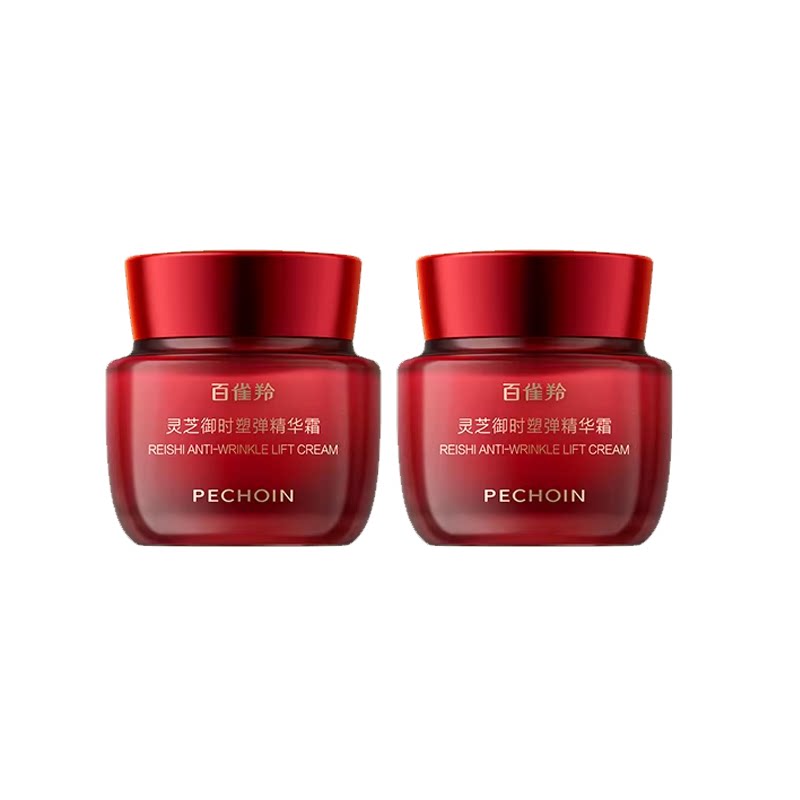 百雀羚灵芝御时塑弹胶原精华霜保湿修护紧致舒缓保湿补水面霜护肤