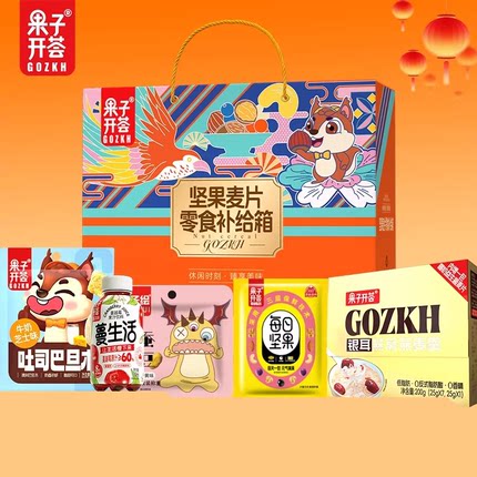 果子开荟麦片坚果补给箱精美礼盒过节送礼早餐麦片下午茶零食营养