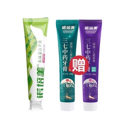 【买1送2】诺培美樱花薄荷乳铁蛋白牙膏洁白