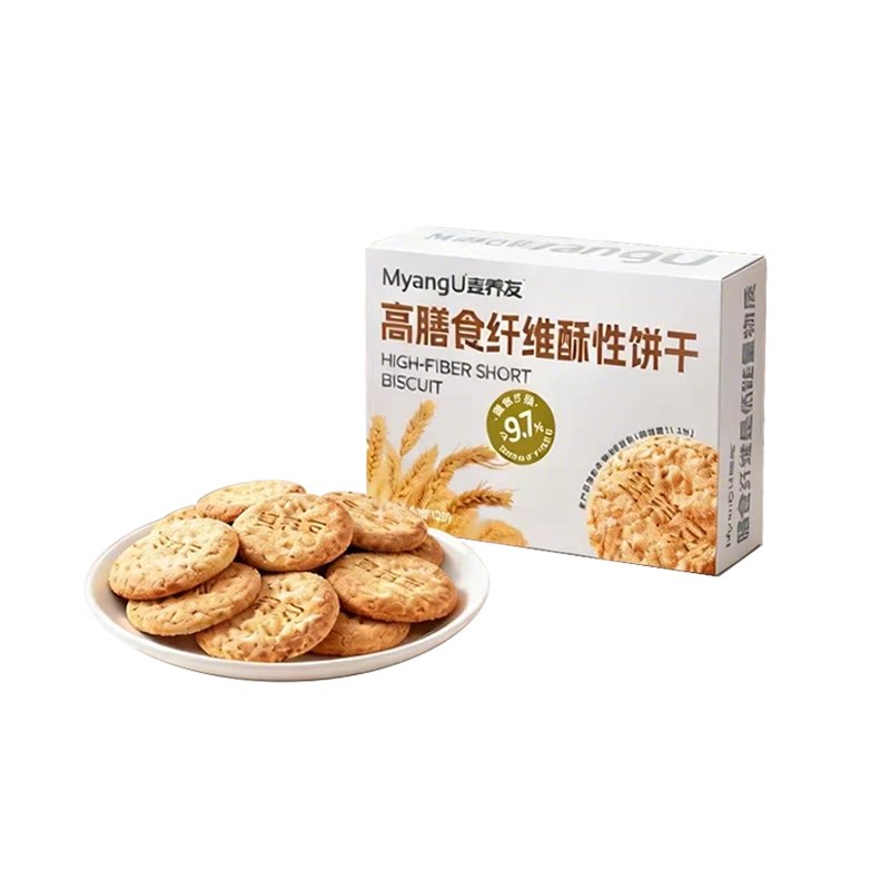 【麦养友】高膳食纤维酥性饼干低糖全麦营养早餐代餐饱腹粗粮零食