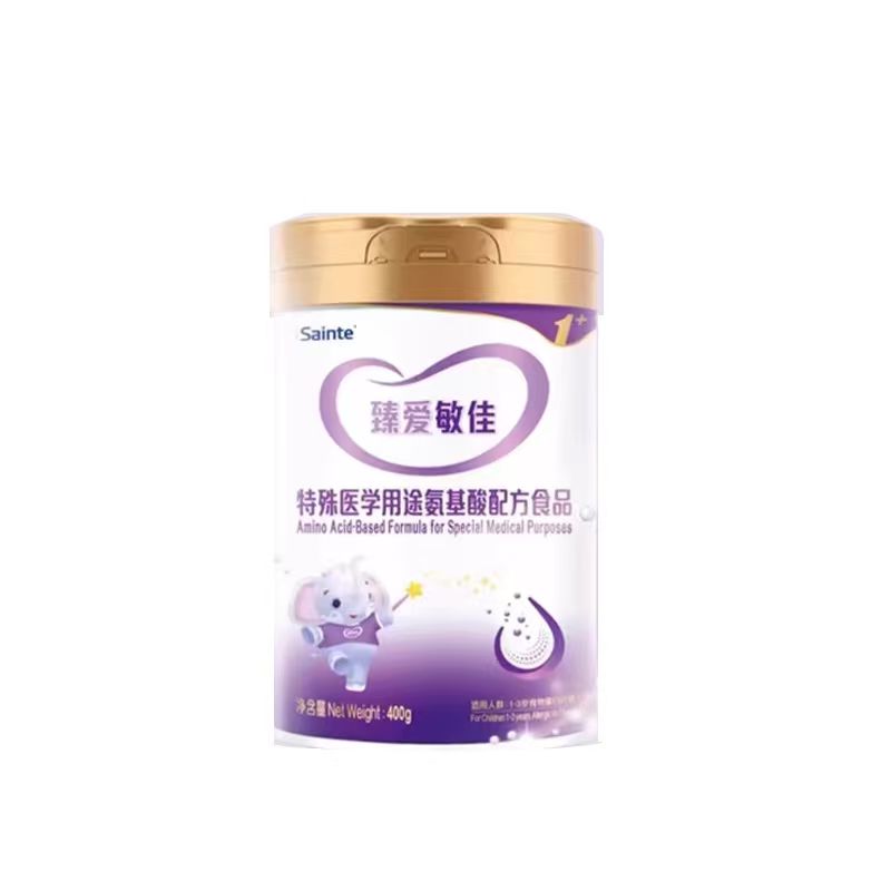 圣元优博臻爱敏佳特殊医学用途氨基酸配方无乳糖食品400g3段奶粉