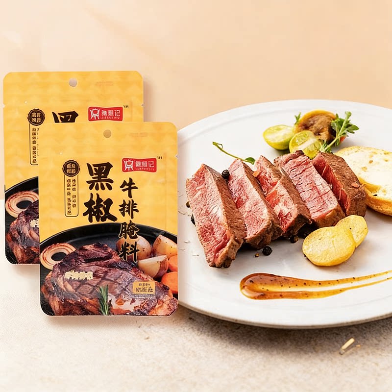 黑椒牛排腌料漉鼎记法式煎焗粉黑胡椒牛肉鸡排猪扒腌制烧烤调味料