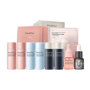 PMPM白松露贴片面膜水乳组合女补水清透保湿舒缓抗皱弹嫩紧致