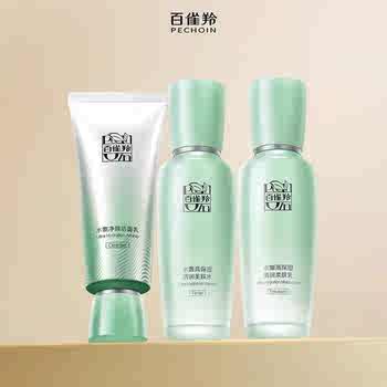 百雀羚水嫩高保湿水乳套装补水保湿紧致焕亮水润护肤品实付35元到手包邮